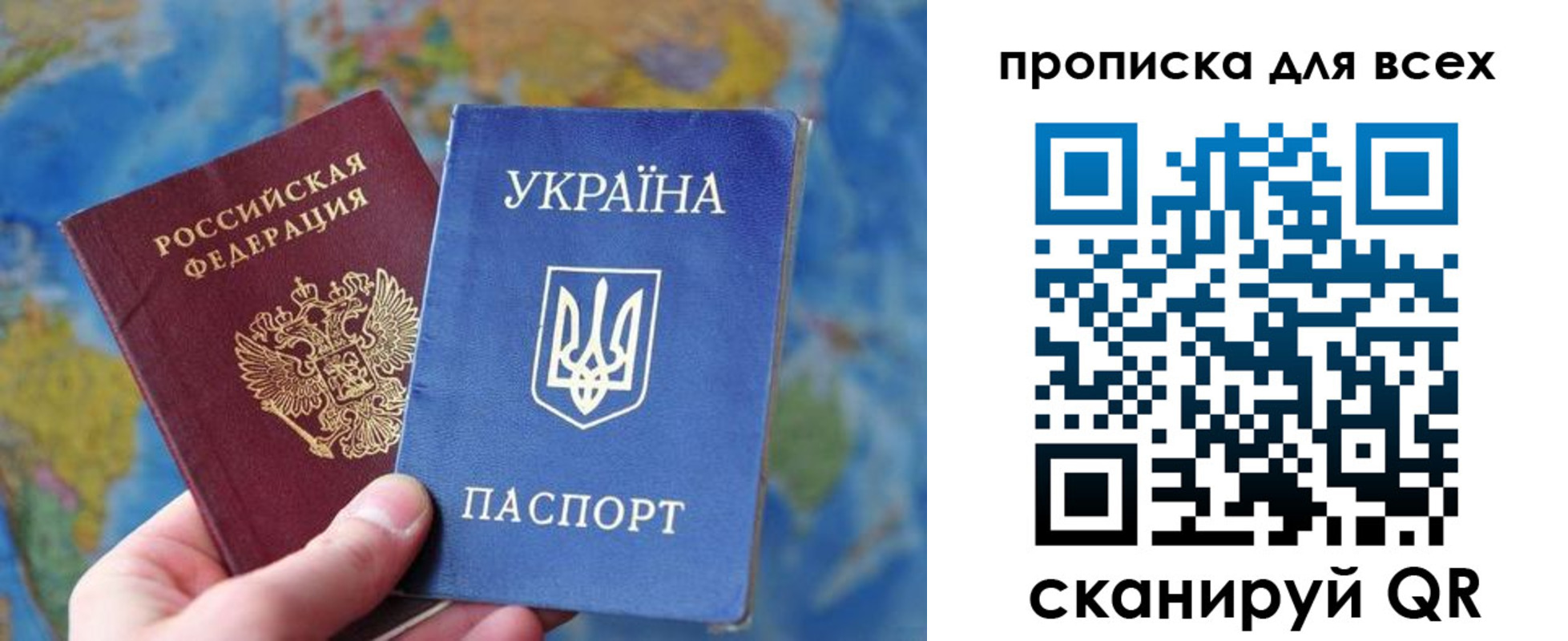 временная регистрация законно в Темрюке