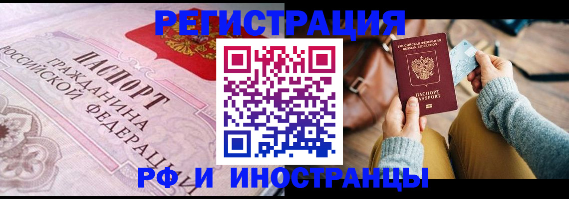 регистрация для дет. сада в Темрюке